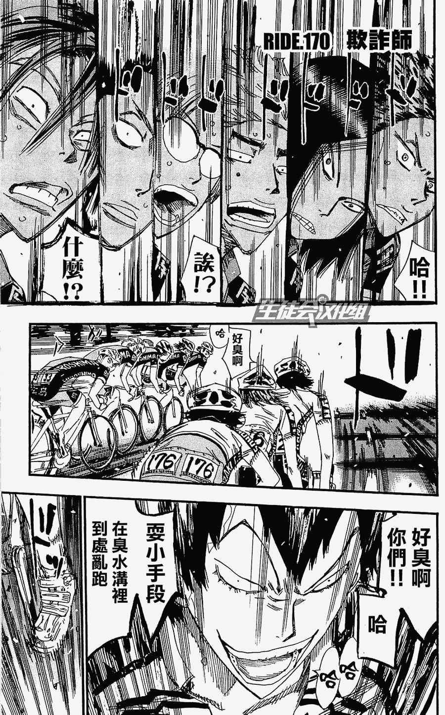 第170话0