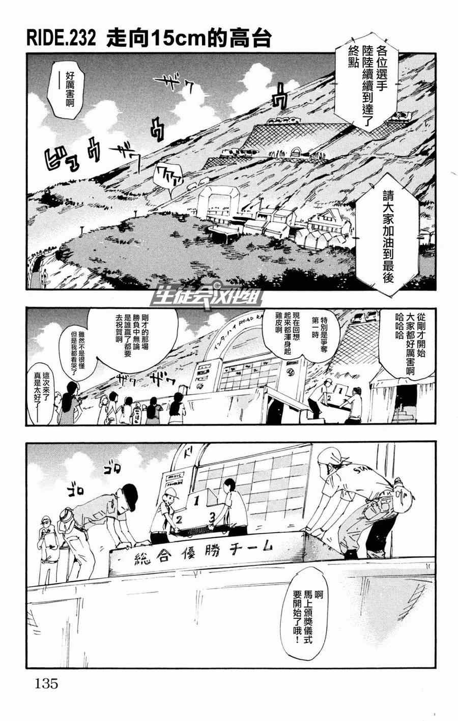 第232话0