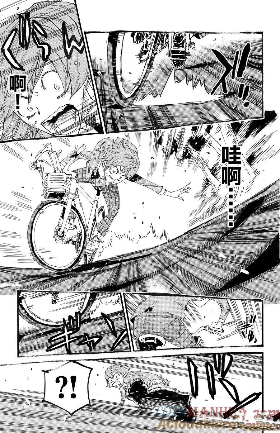 第692话2