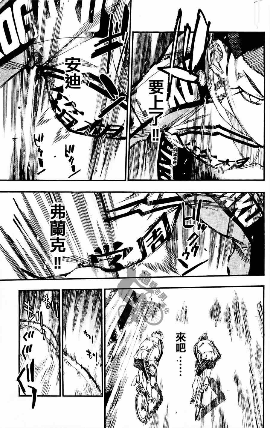 第258话2