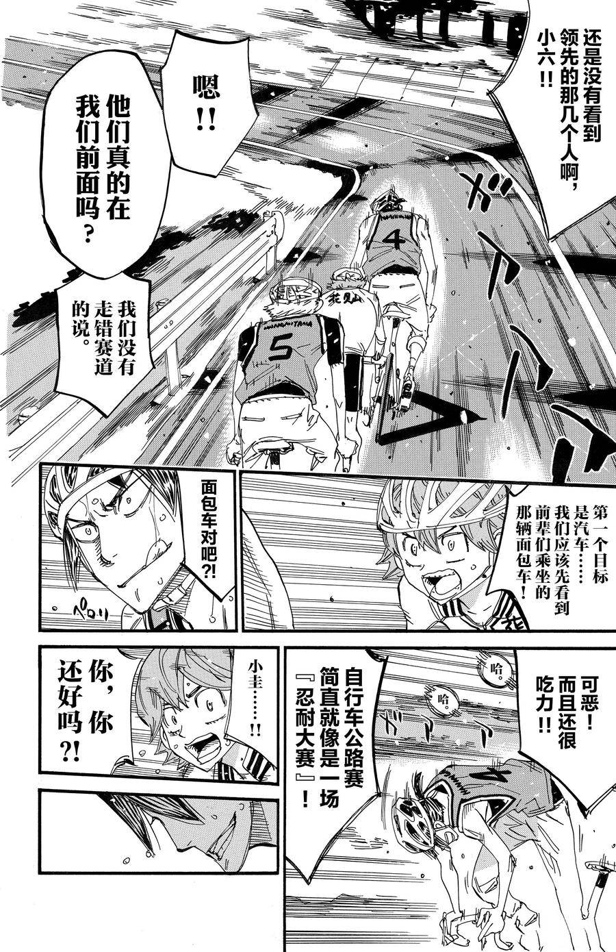 第700话1