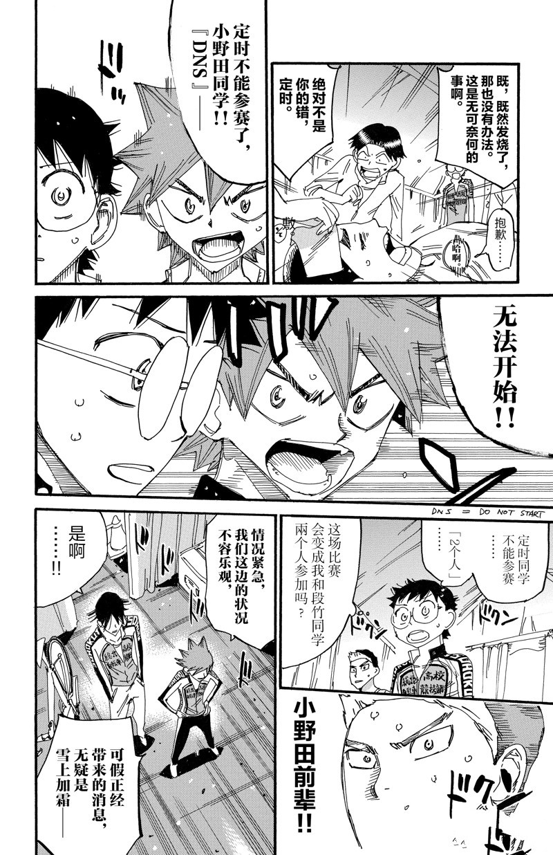 第613话1