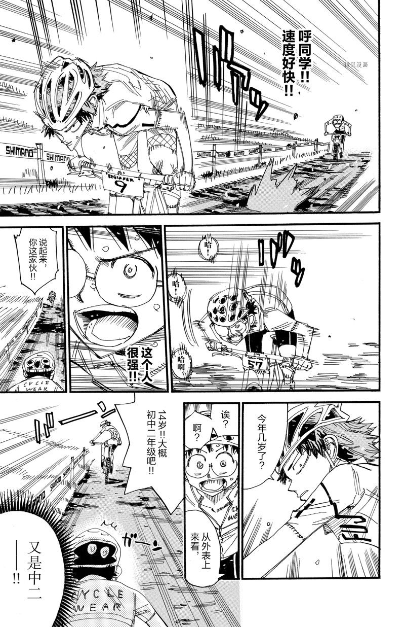 第587话0