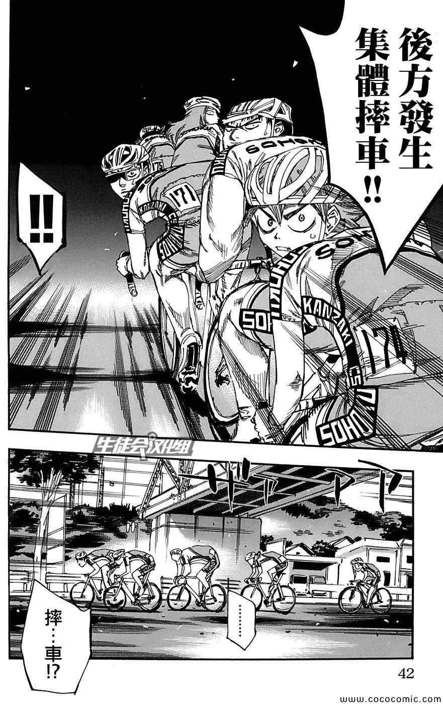 第88话1