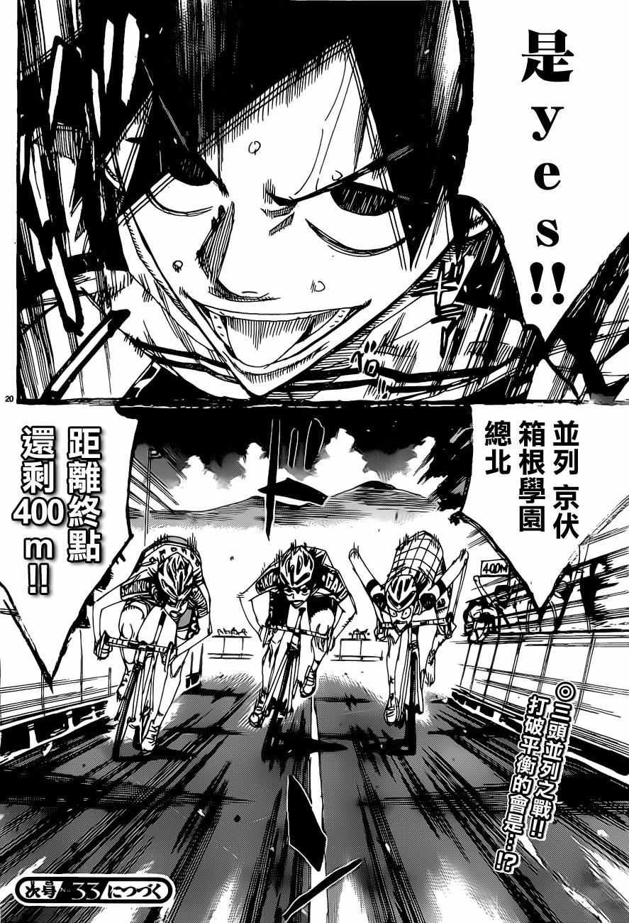 第407话1
