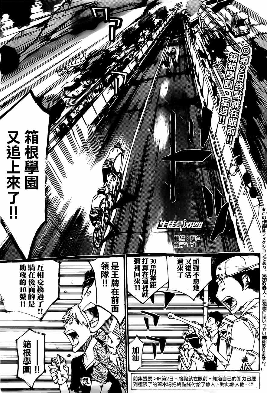 第407话2