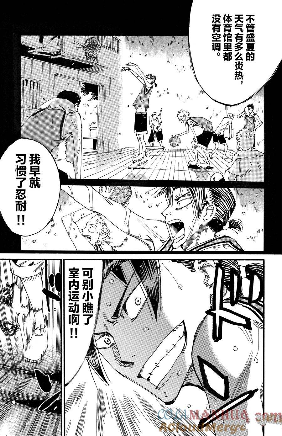 第700话2