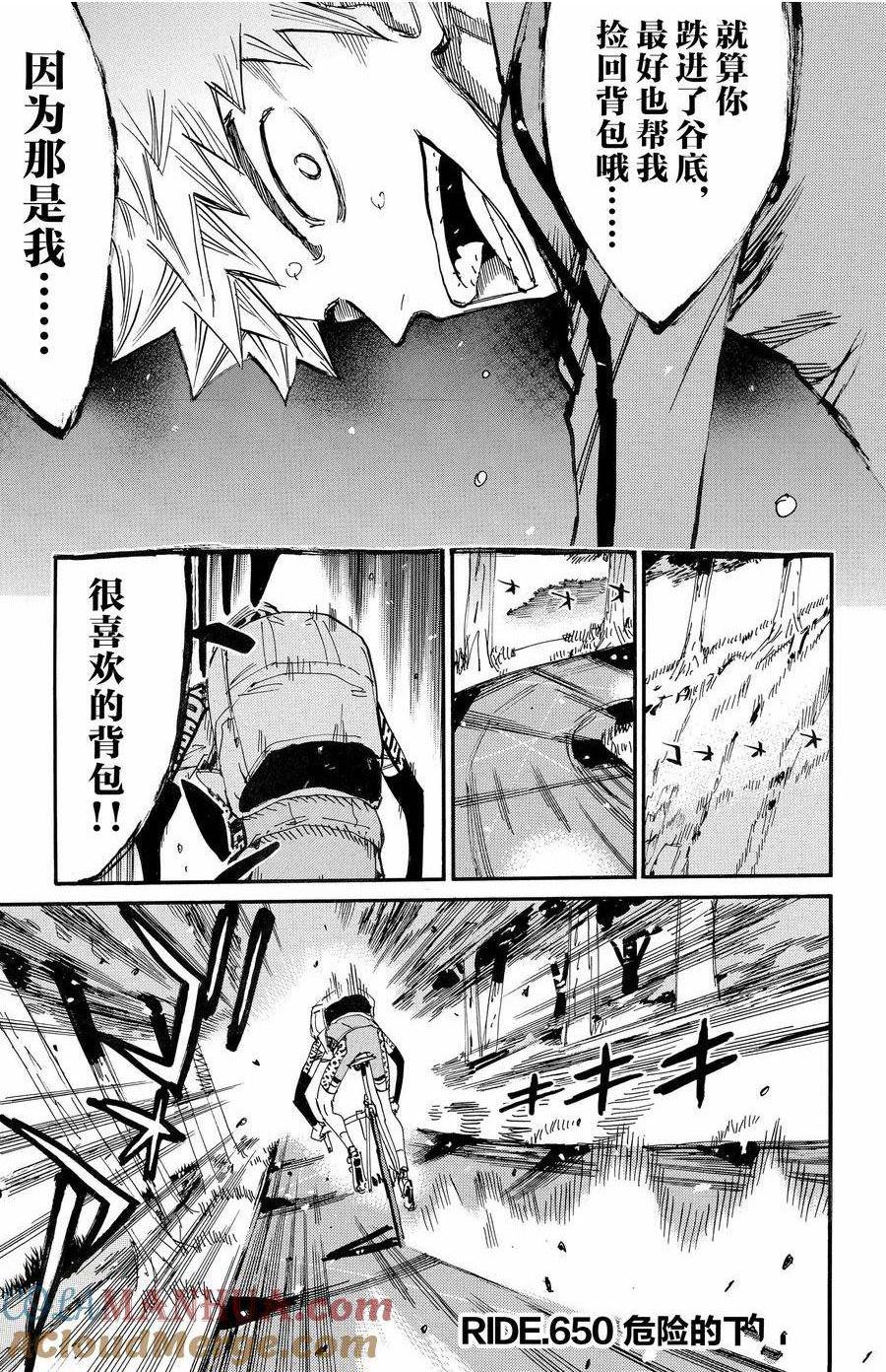 第650话0