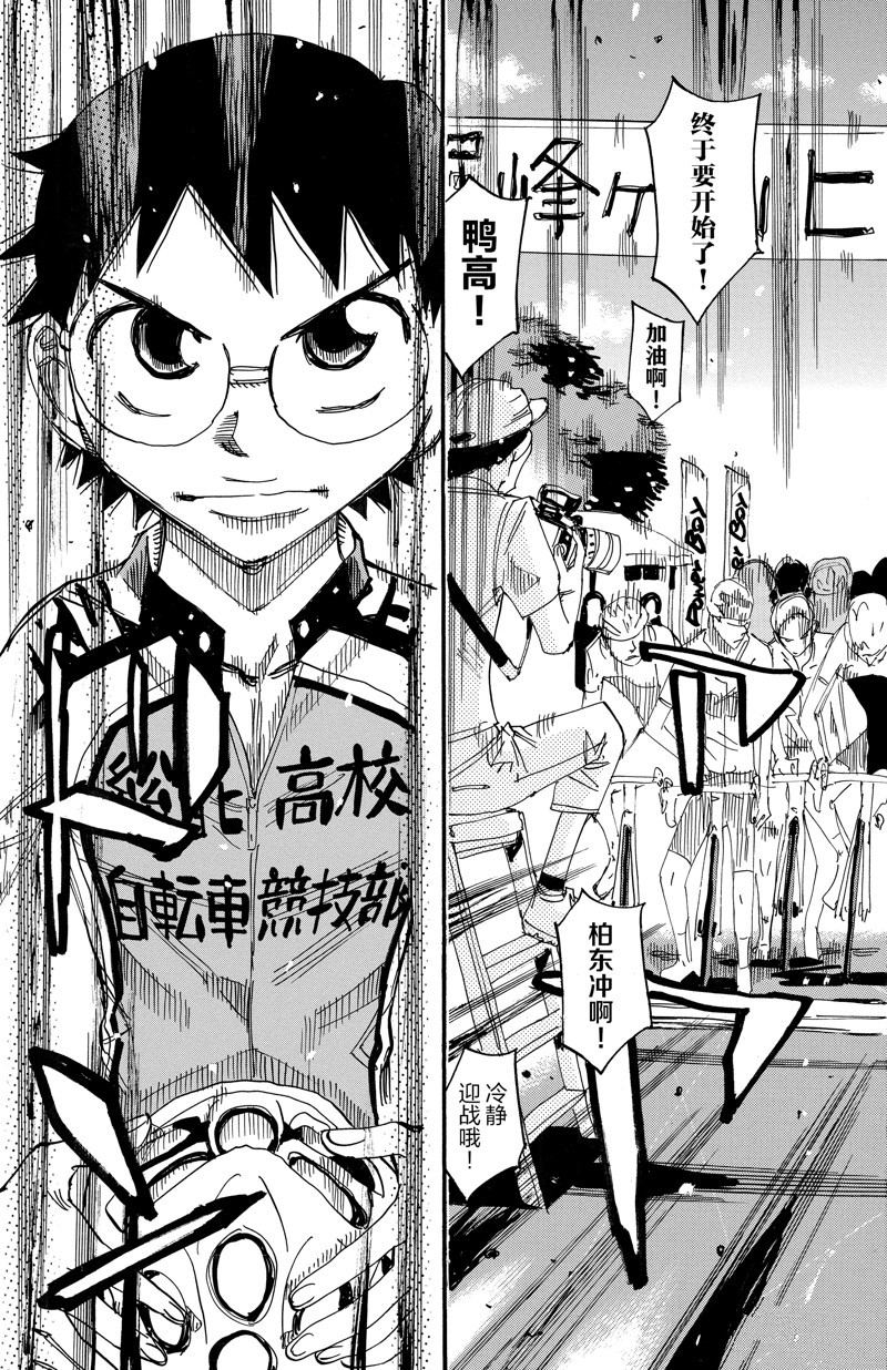 第614话2