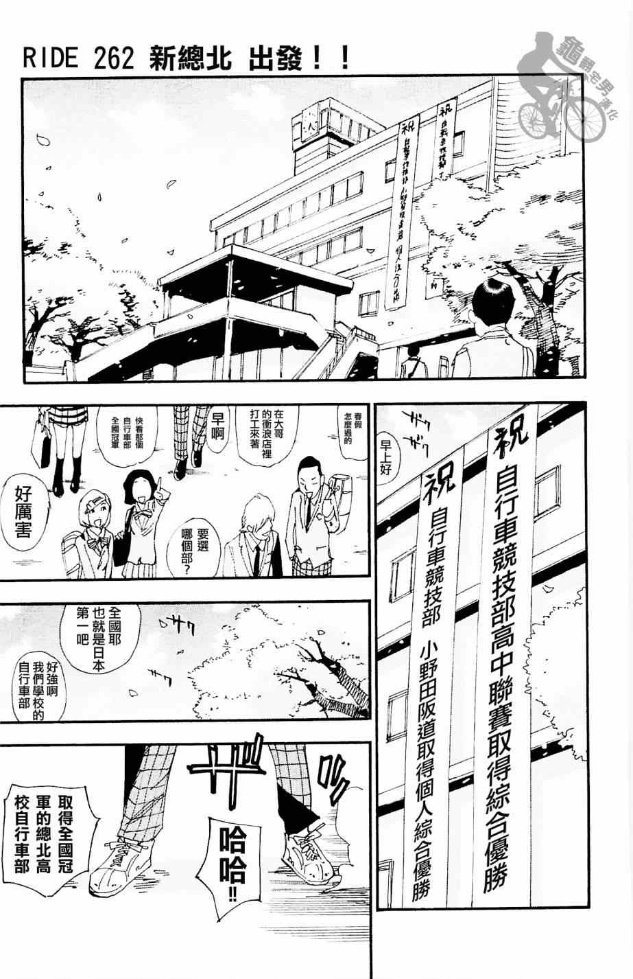 第262话0