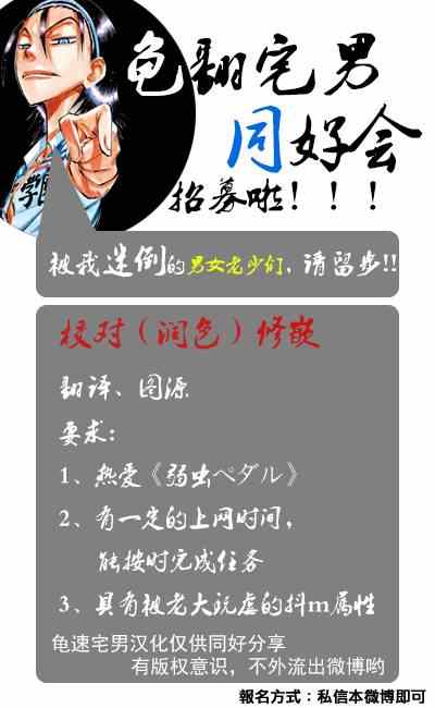 第269话3