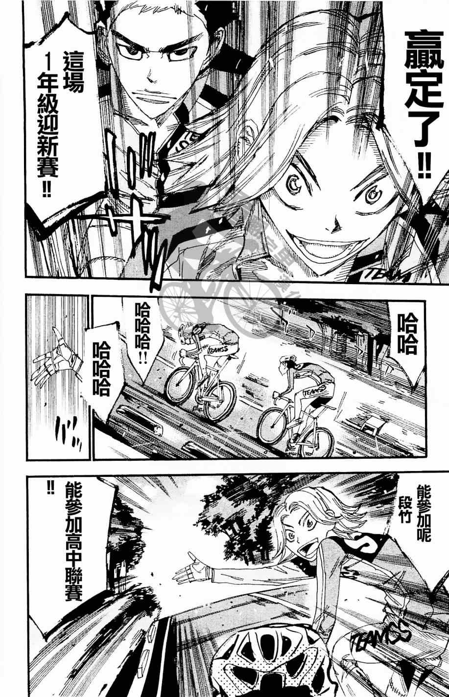 第269话1