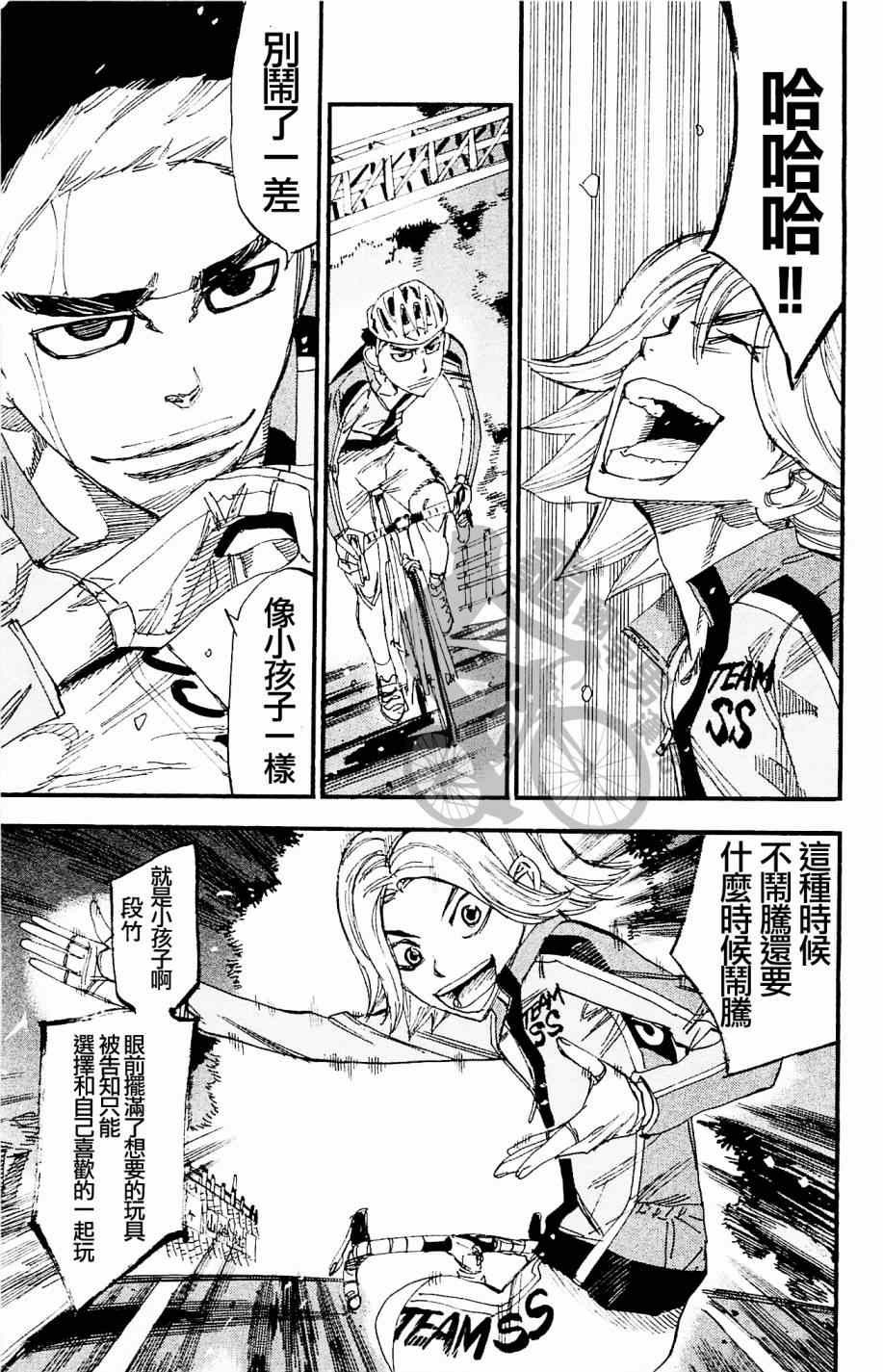 第269话2