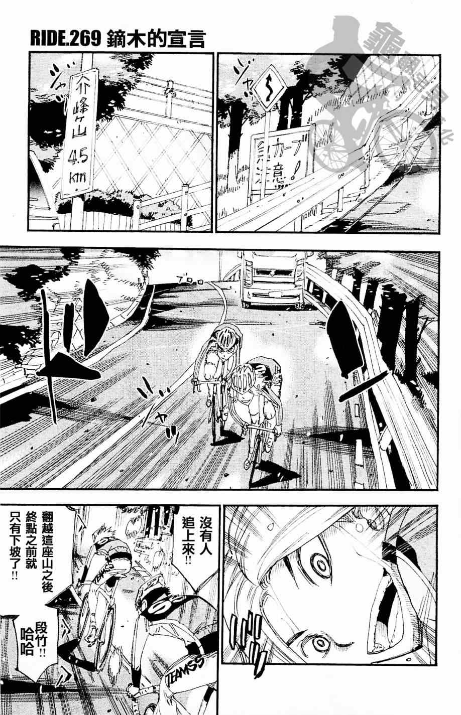 第269话0