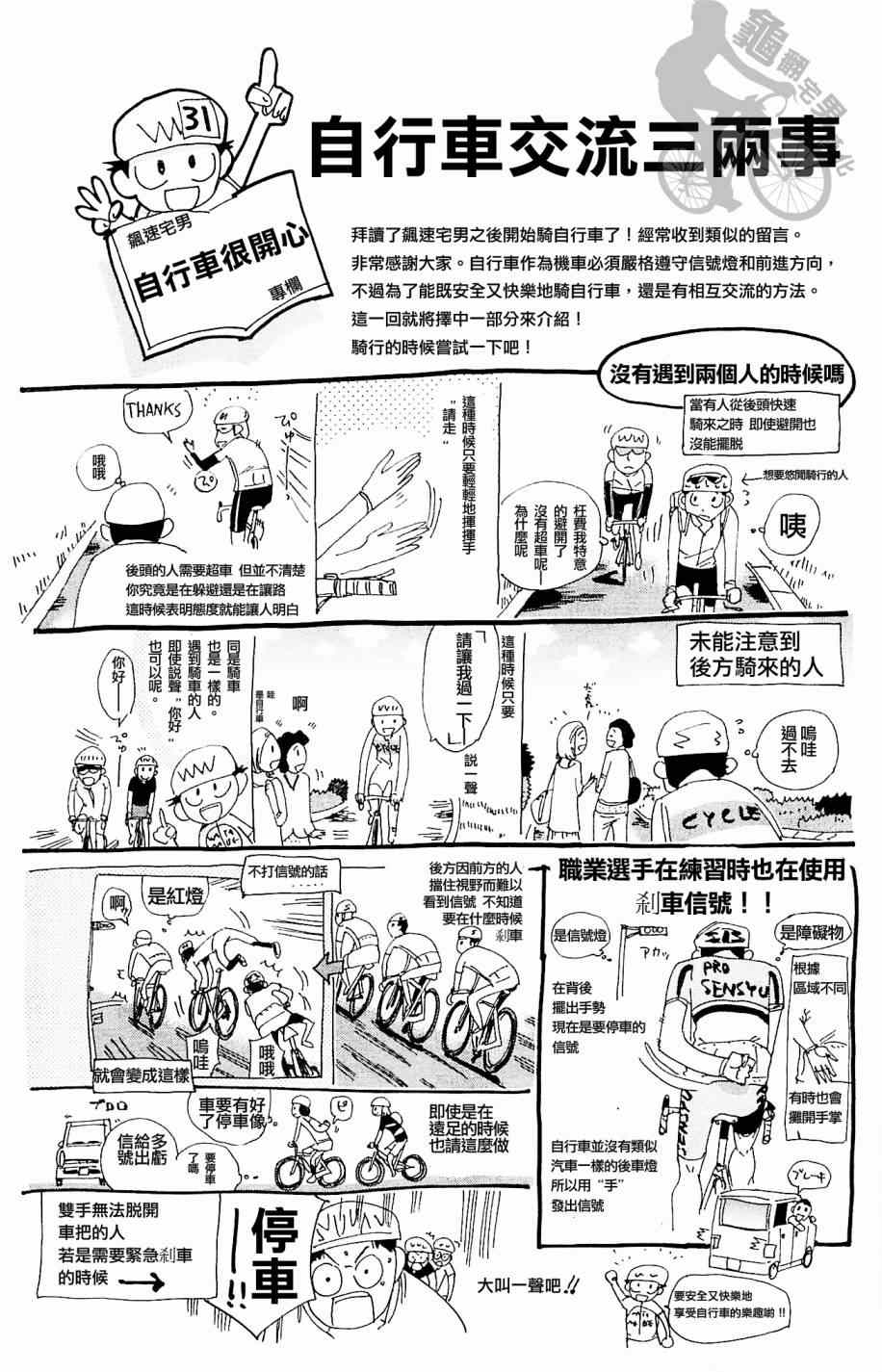 第269话0