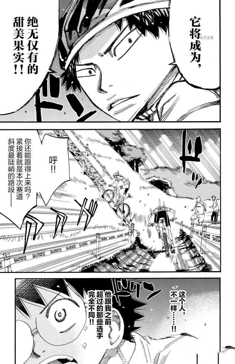 第587话2