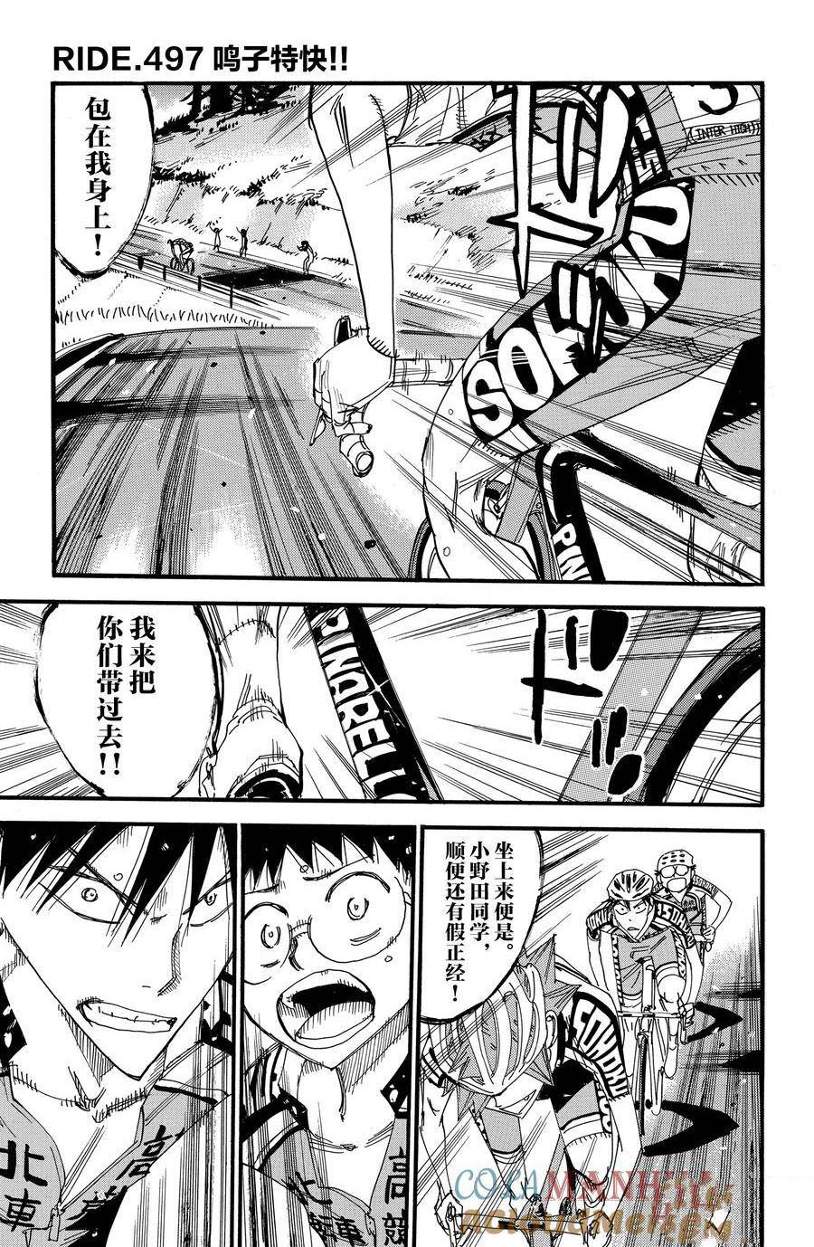 第497话0