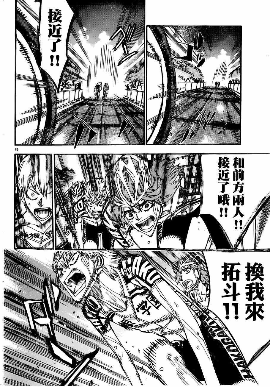第345话1
