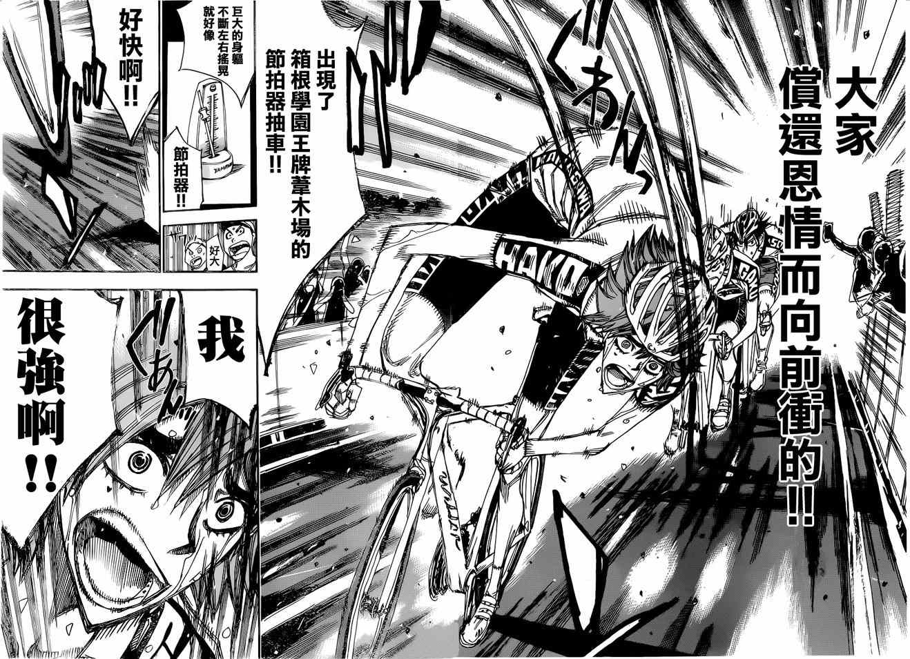 第345话0