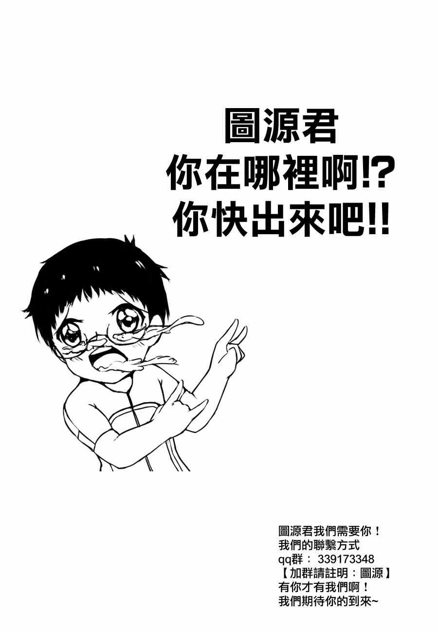 第345话4