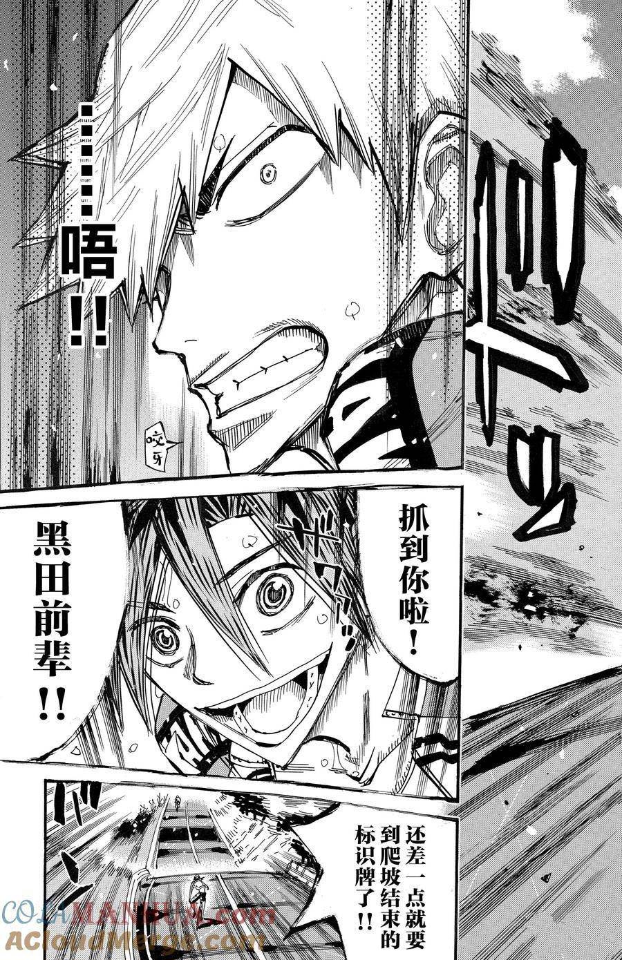 第682话0