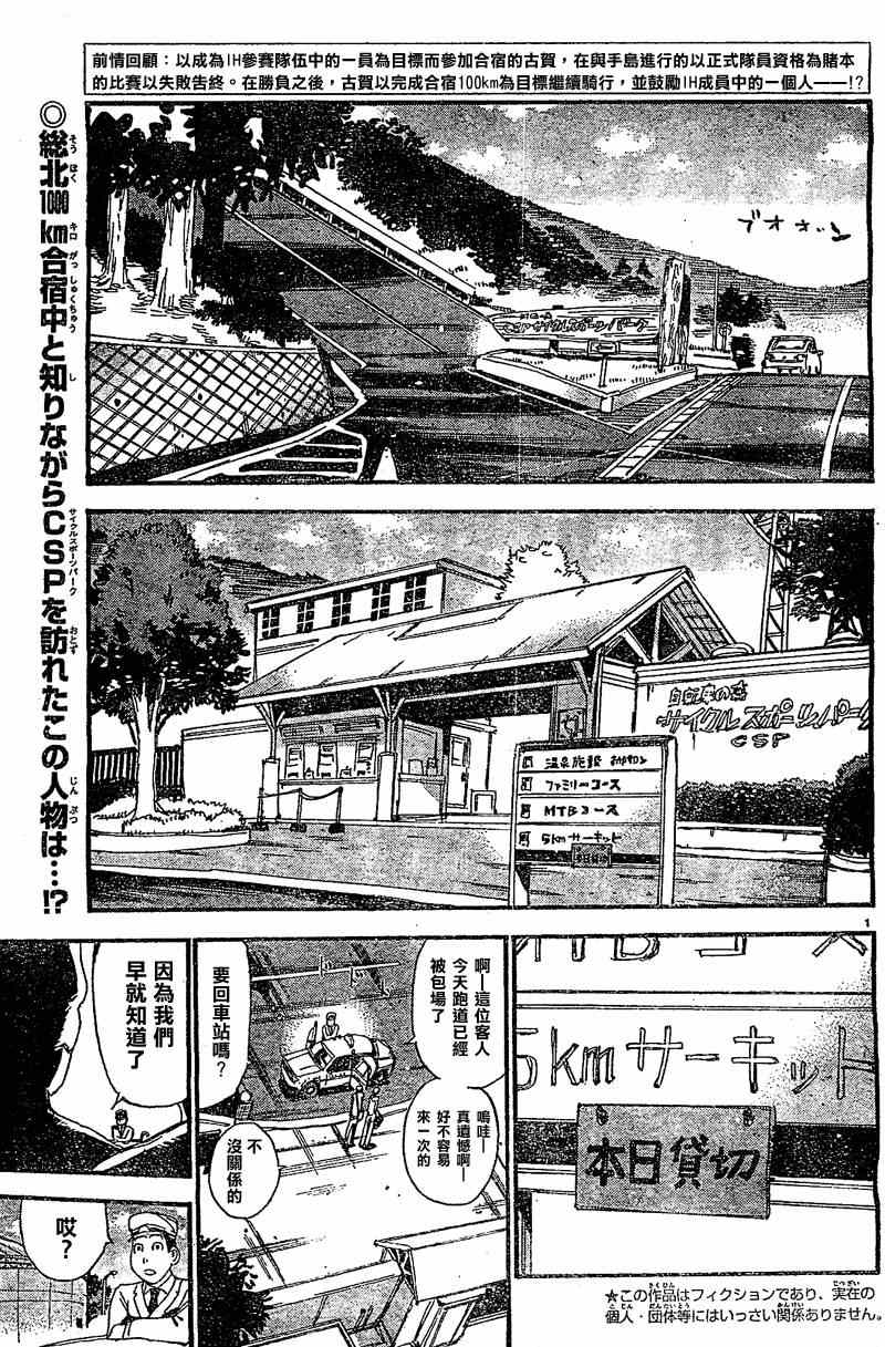 第292话1