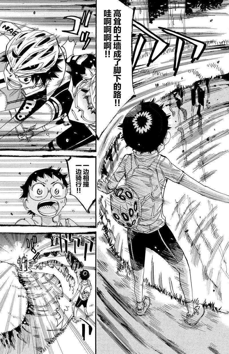 第562话4