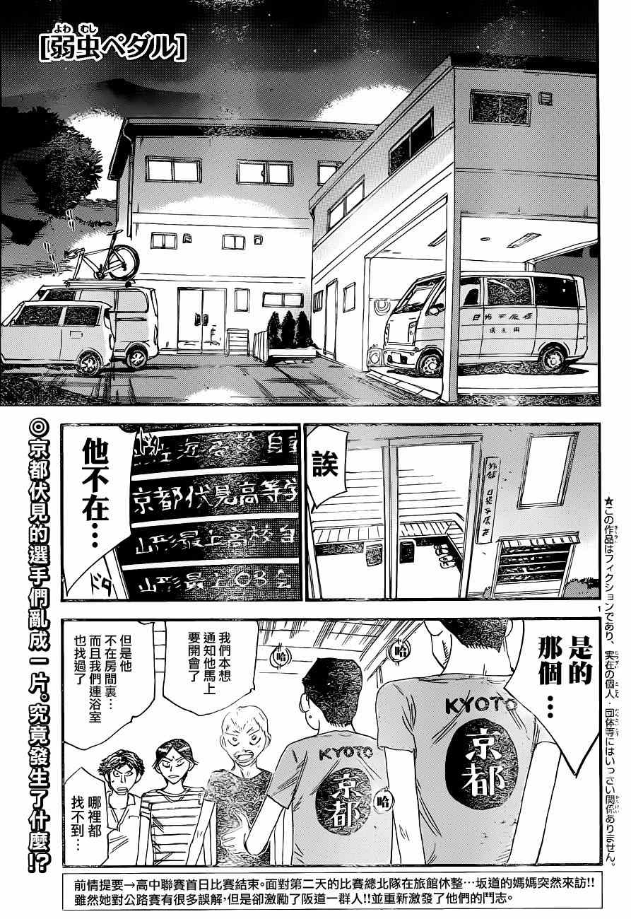 第354话0
