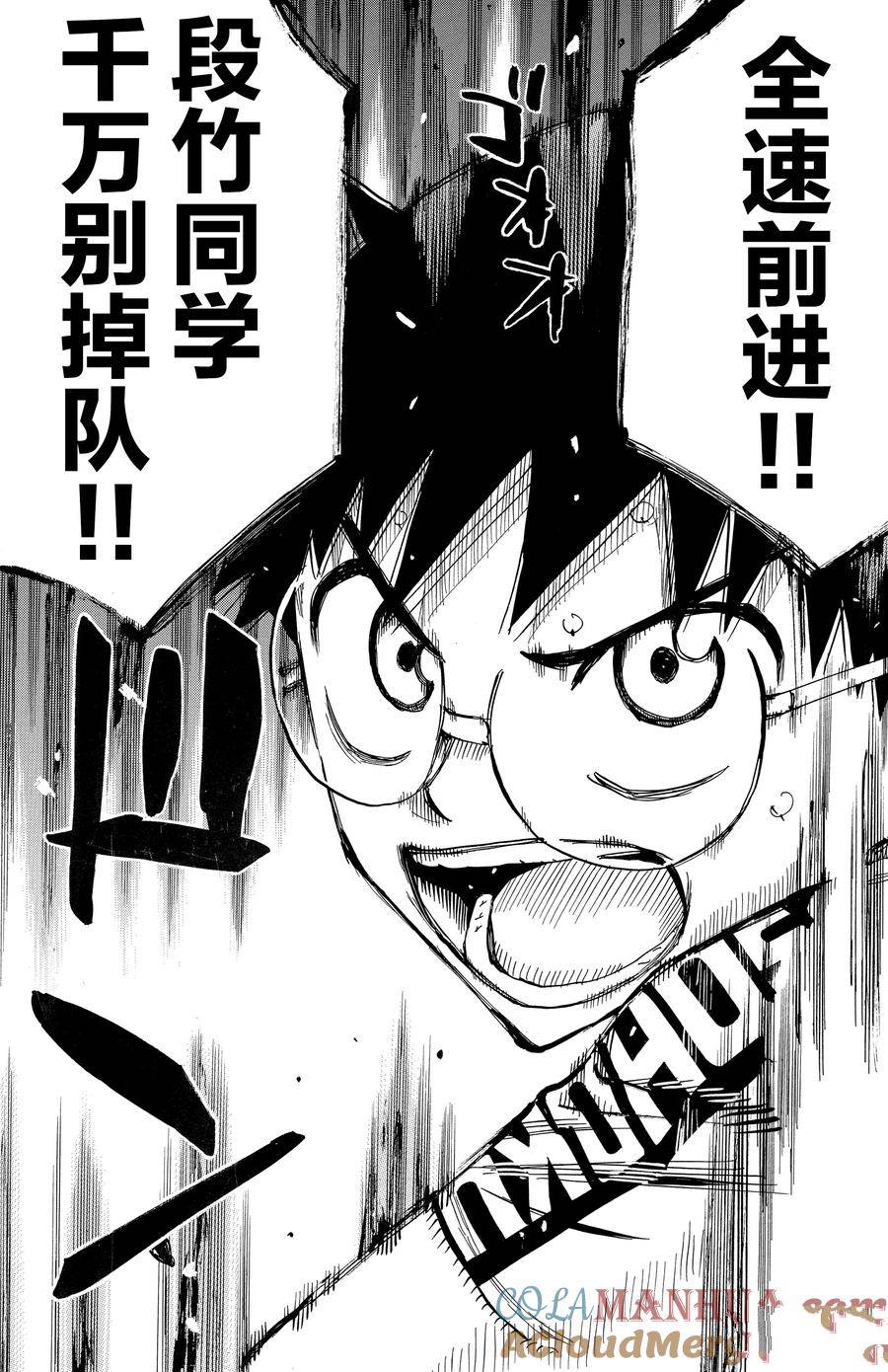 第627话4