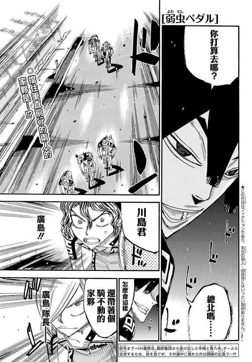 第438话0