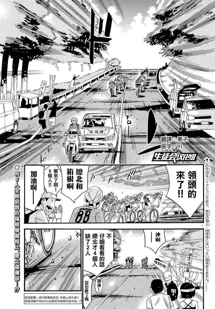第445话1