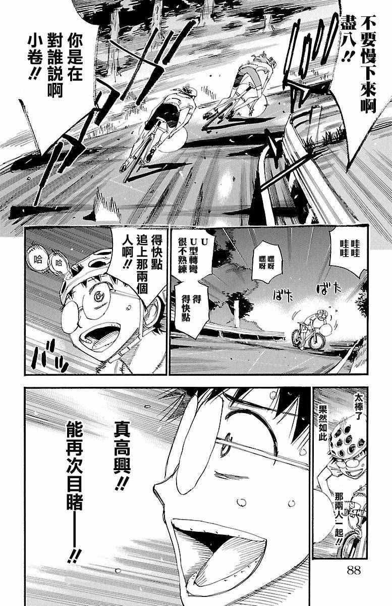 第420话0