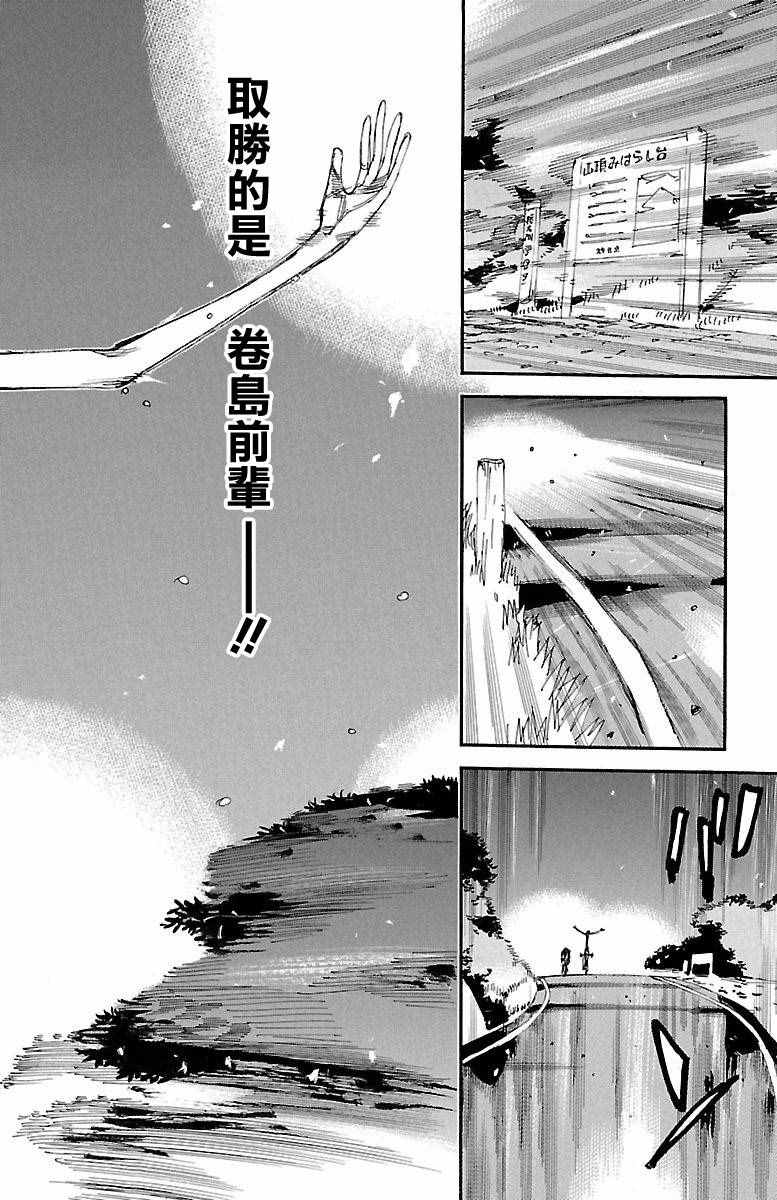 第420话4