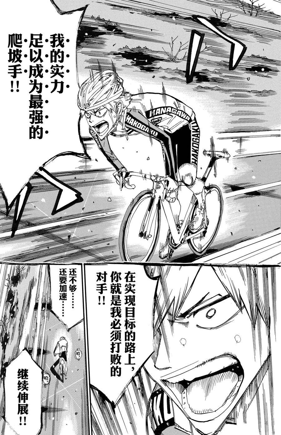 第680话1