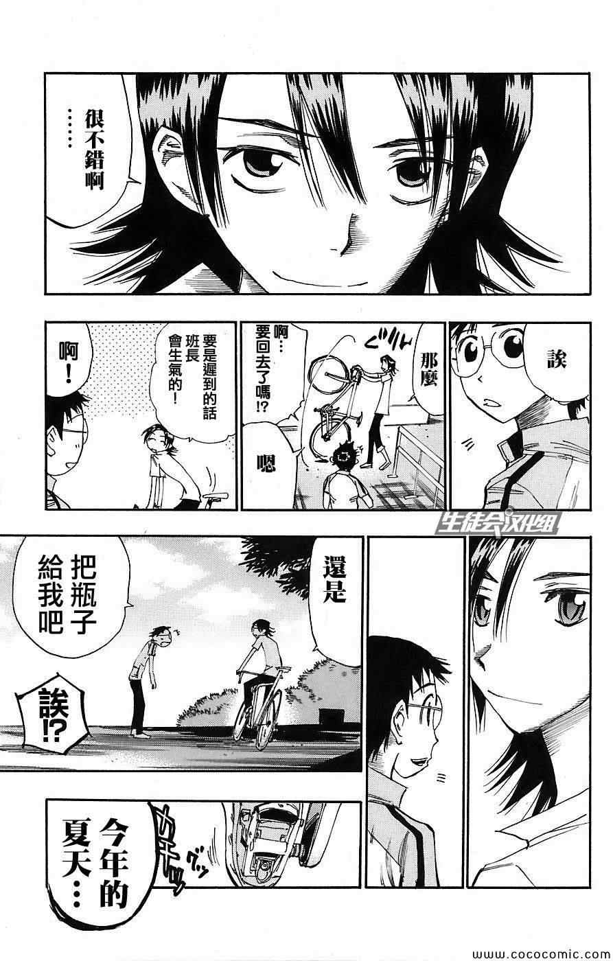 第47话0