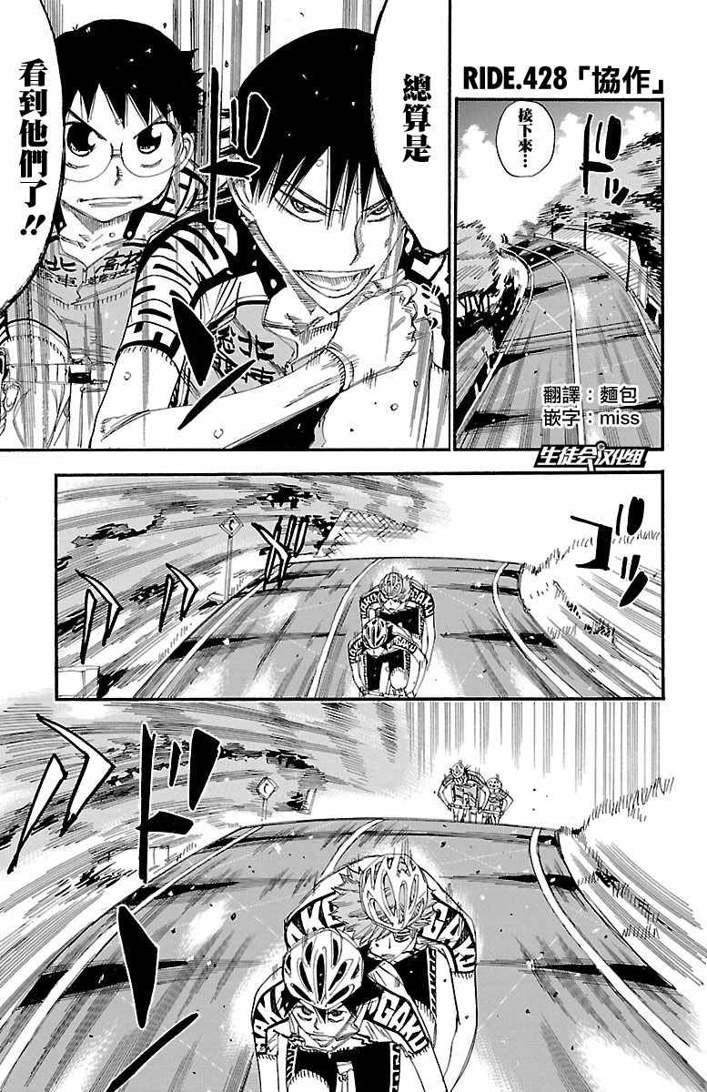 第428话0