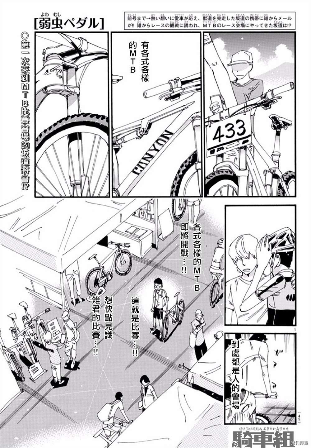 第559话0