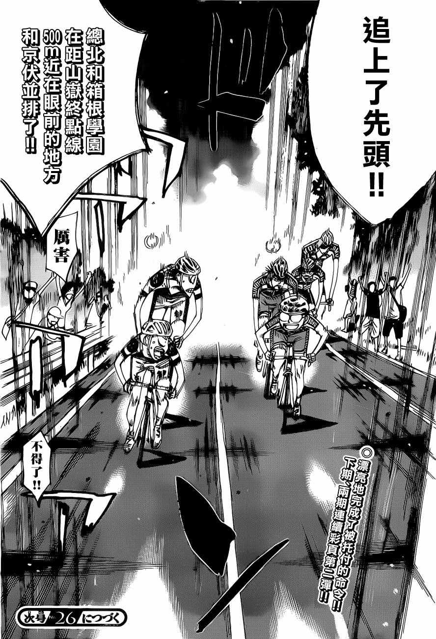 第400话2