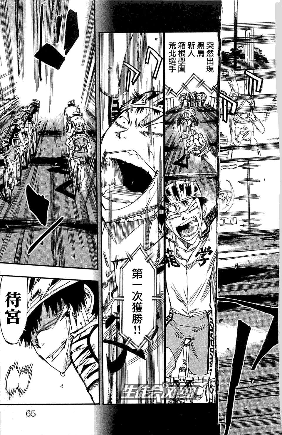 第175话0