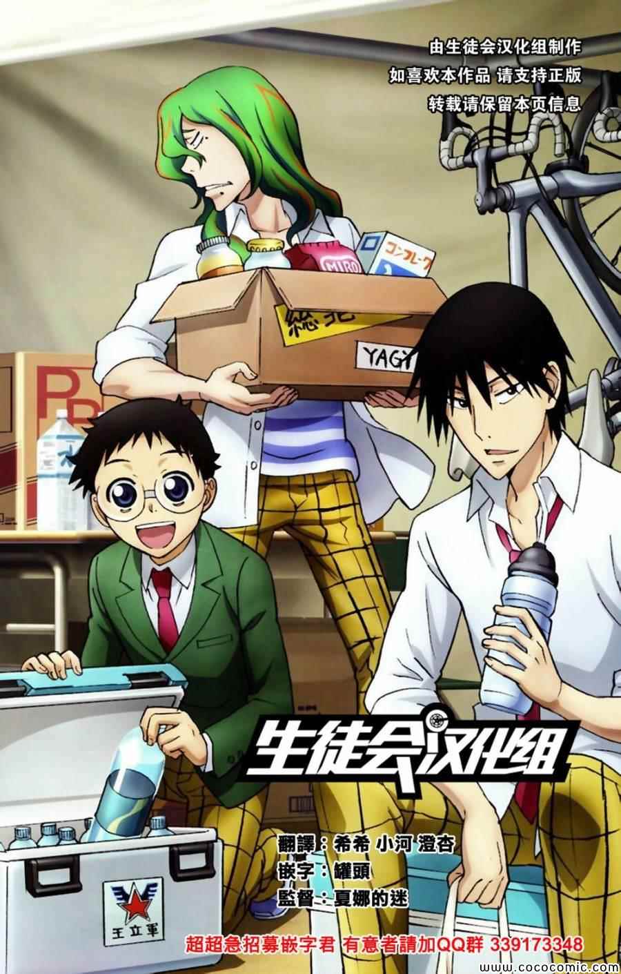 第151话0