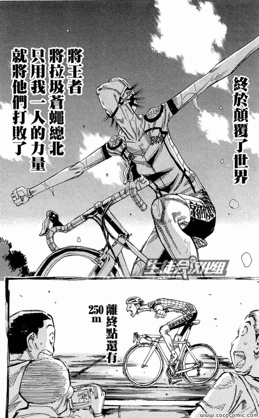 第151话0