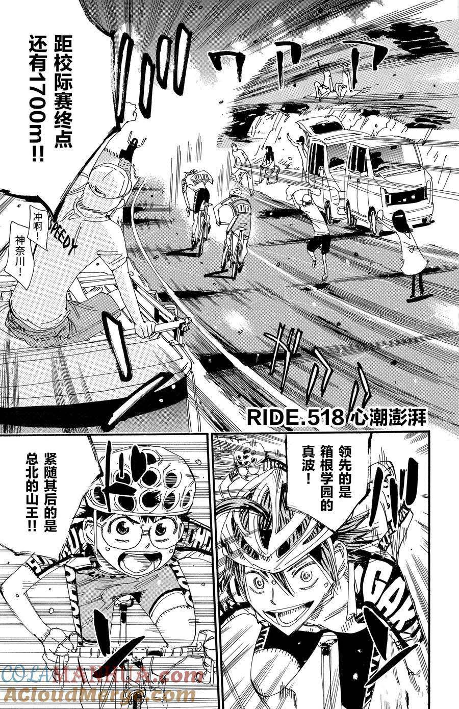 第518话0
