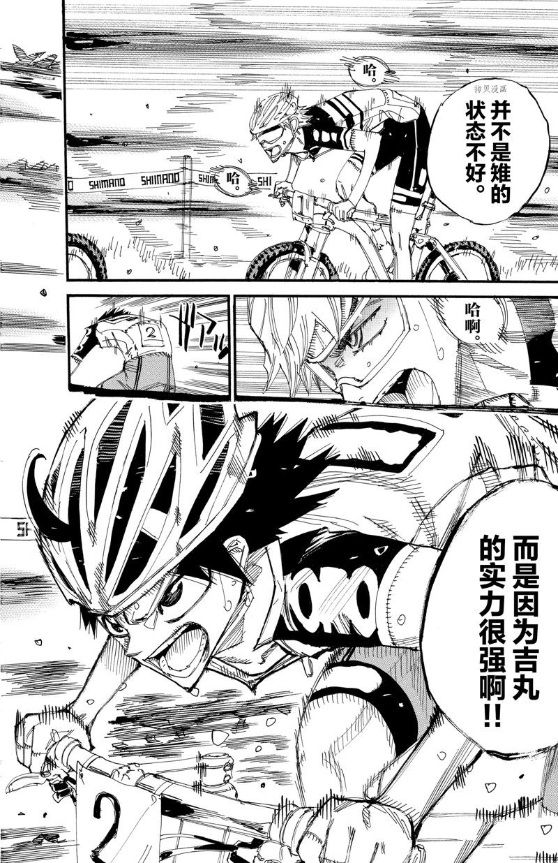 第568话3