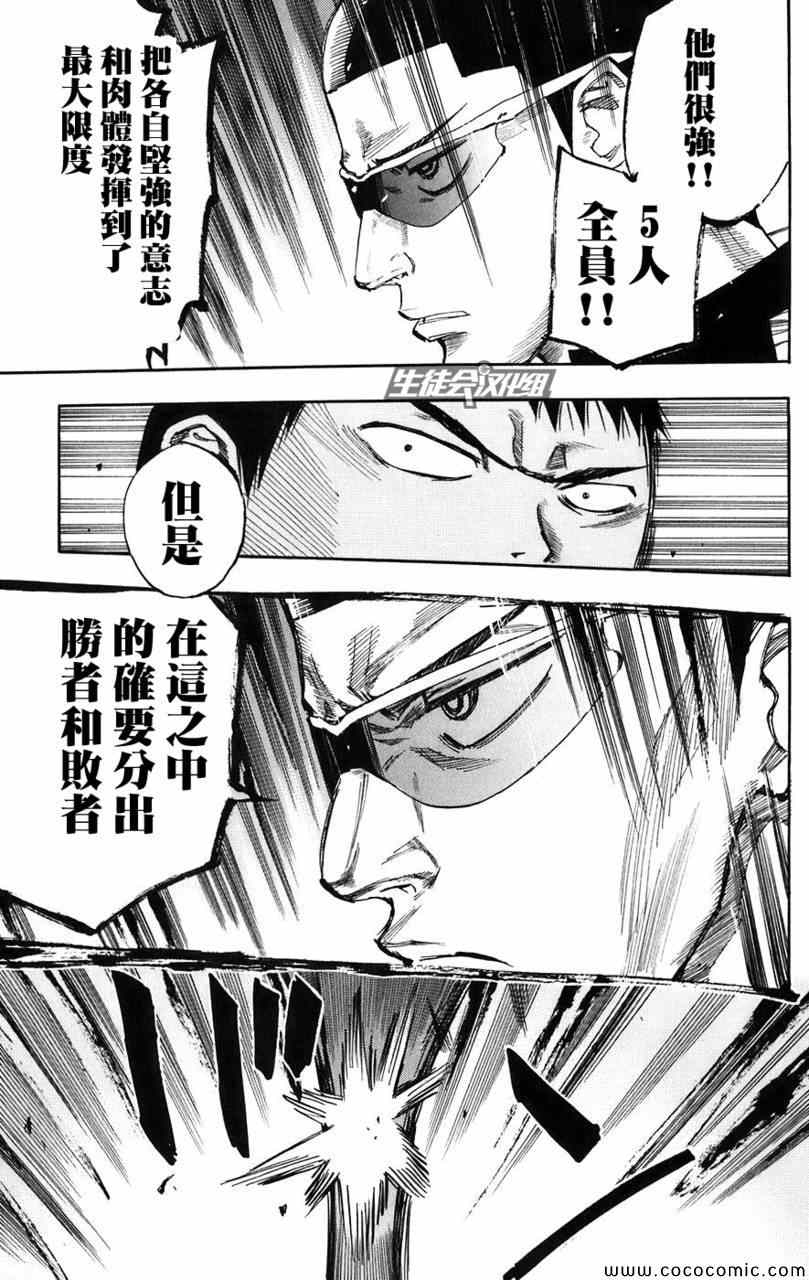 第58话4