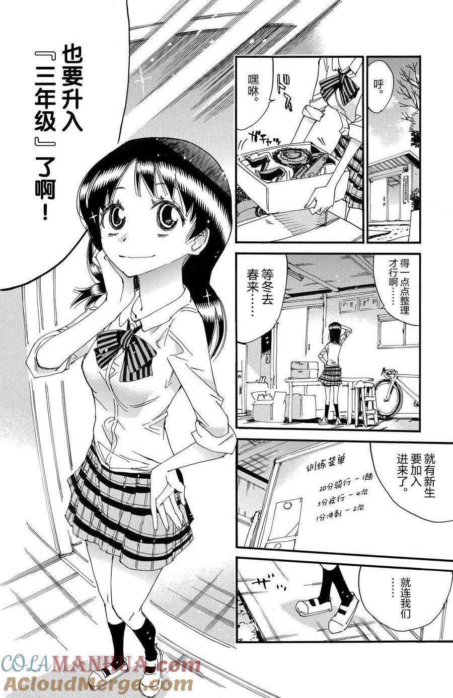 第680话0
