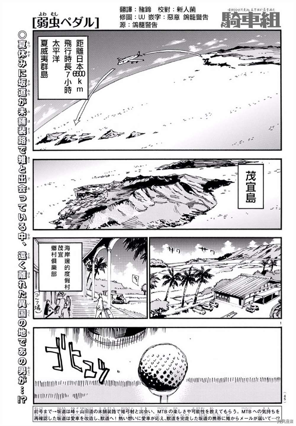 第558话0