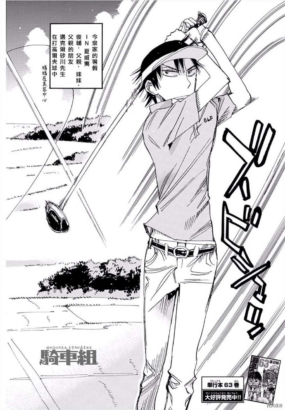 第558话1