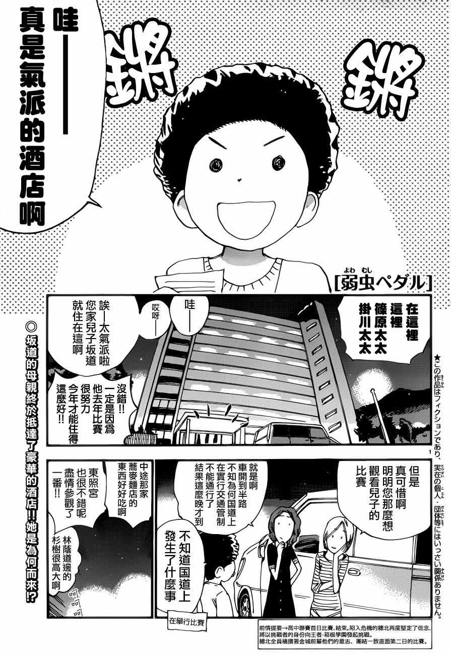第353话0