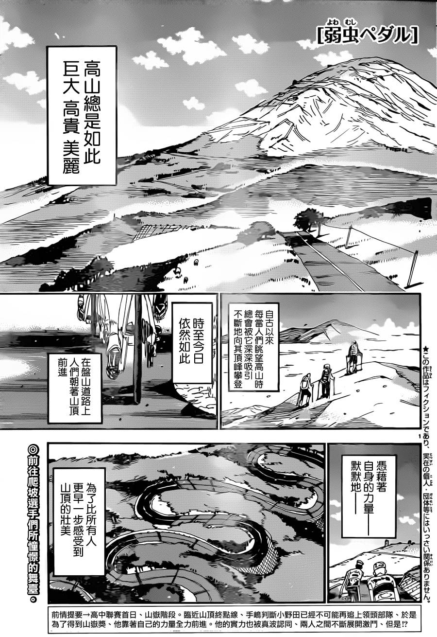 第328话0