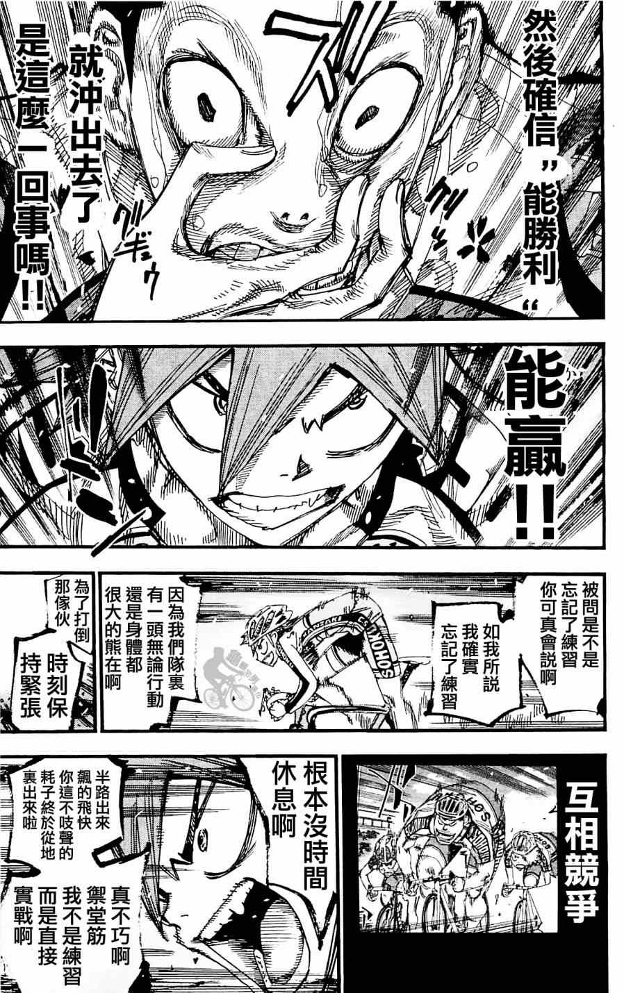 第253话0
